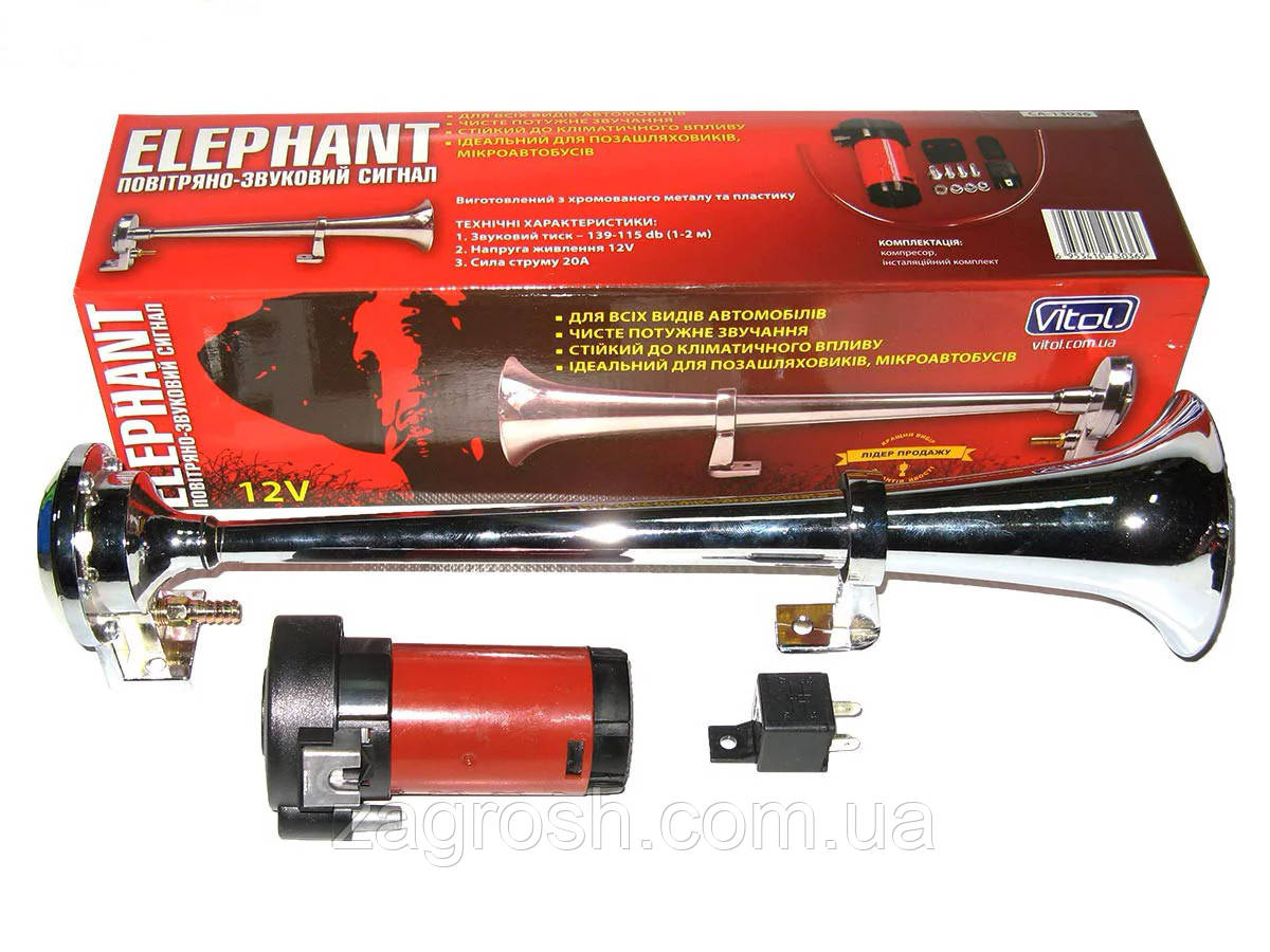 Сигнал 1-дудка віз. CA-13030 Elephant 12V метал хром 350 mm з компресором