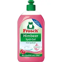 Средство для мытья посуды Малина Frosch, 500 ml (Германия) Frosch Himbeer Spül-Gel, 500 ml