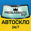 Автоскло №1 Інтернет-магазин "PROGLASSAUTO"®