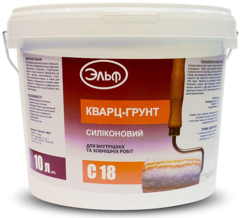 З-18 Кварц-грунт силіконовий 10л тм Ельф