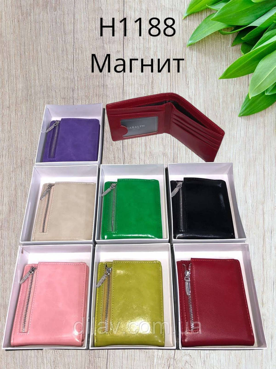 Гаманець  маленький жіночий на магниті