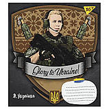 Набір шкаільних зошитів 10шт  Yes Glory to Ukraine 48 аркушів лінія 766734, фото 6
