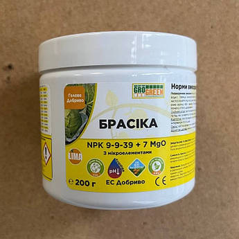 Грогрин Гель 9-9-39 7MgO+TE 0,2 кг BRASSICA (GroGreen)