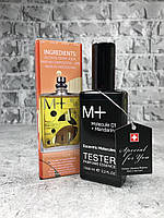 Тестер Швейцария Mandarine 65 ml