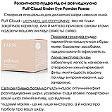 Розгладжуюча пудра Коректор під очі Loose Powder Puff Cloud Under Eye Paese 5,3g (transparent), фото 3