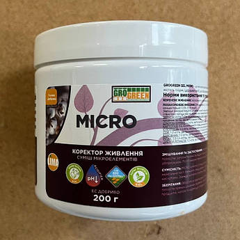 Грогин Гель Micro 0,2 кг (GroGreen)