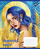 Набір шкільних зошитів 10шт А5/48 лін. YES Українська красуня 766462, фото 3