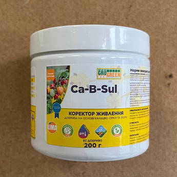 Григин Гель Ca-B-Sul 200 г (GroGreen)