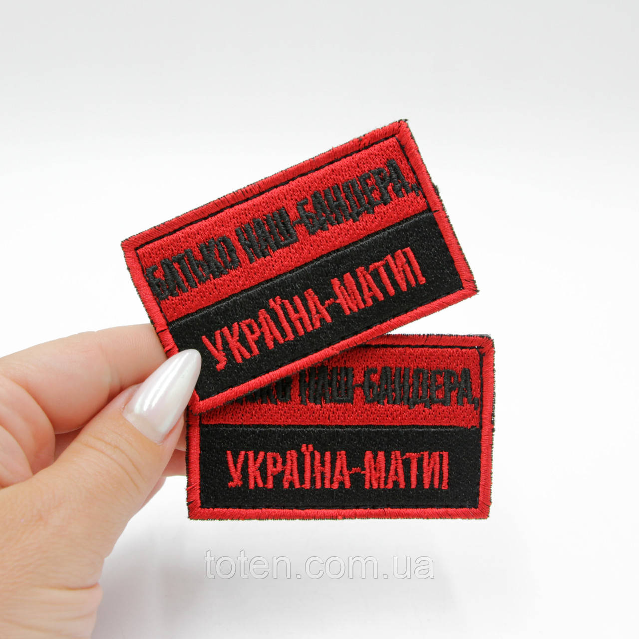 Шеврон прапор УПА 7*4см, прямокутний Шеврон з написом Батько наш Бандера, нашивка з липучкою ЗСУ
