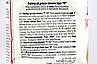 Борошно для випічки Граноро Granoro Manitoba 1kg 10шт/ящ (Код: 00-00006233), фото 2