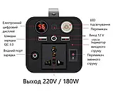 Портативна зарядна станція повербанк Power Station 220V/2xUSB, 68000 mAh 180W, фото 4