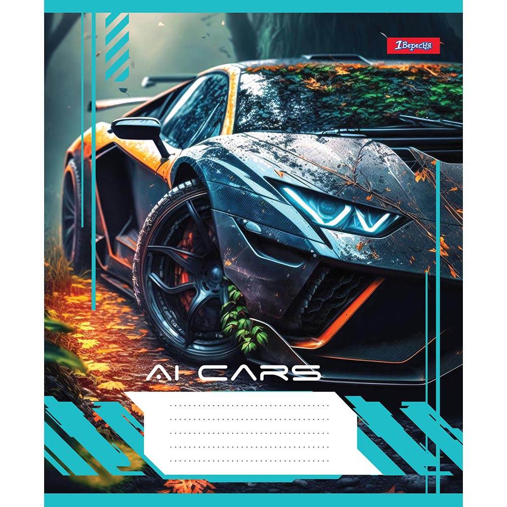 Набір шкаільних зошитів 5шт  1Вересня AI cars 96 аркушів клітинка 766761