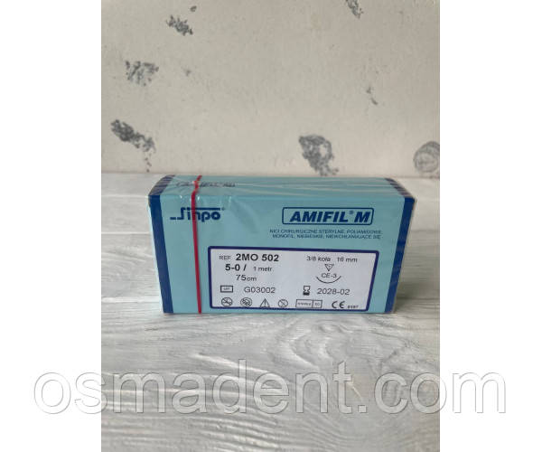 Шовний матеріал Amifil (не розмоктуючий), M 5-0 CE-3 3/8 16мм*75см (10шт)