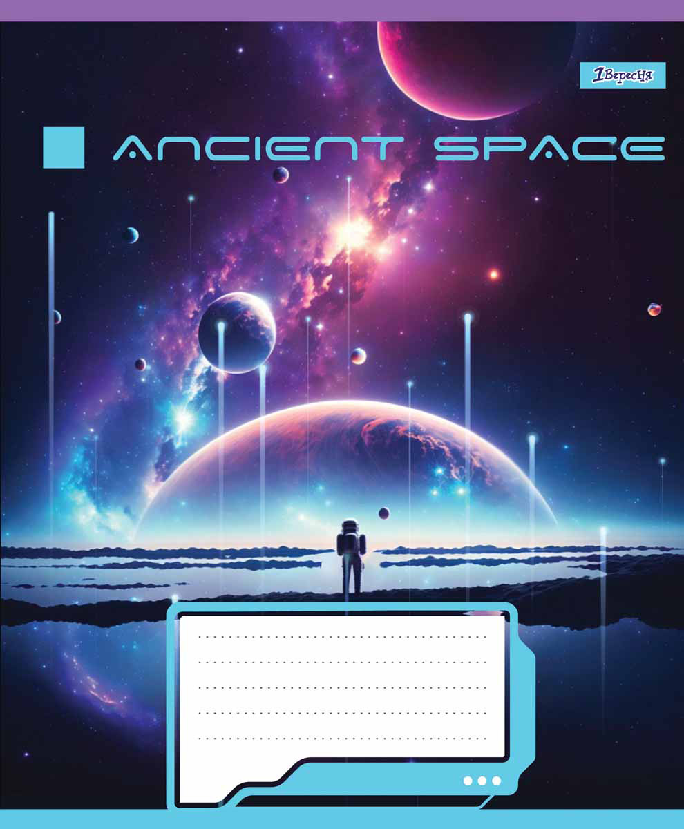 Набір шкільних зошитів 5шт А5/96 лін. 1В Ancient space 766499