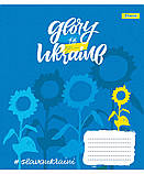 Набір шкільних зошитів 5шт А5/96 лін. 1В Stay with Ukraine 766502, фото 5