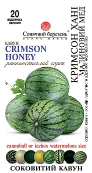 Кавун Кримсон Хані Малиновий мед 20 шт (СМ)