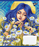 Набір шкільних зошитів 5ш А5/96 лін. YES Українська красуня, фото 5