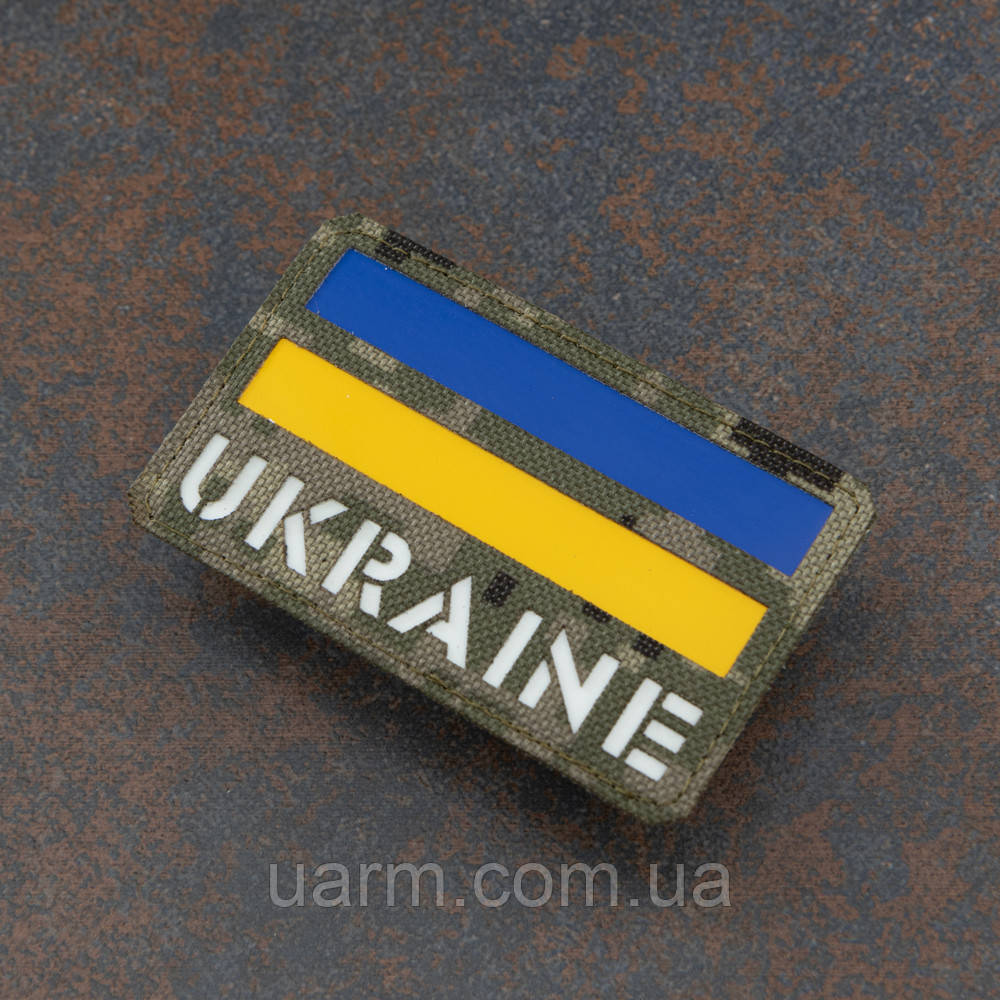Шеврон прапор UKRAINE лазеркат піксель 8 х 5 см