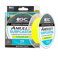 Леска 150м 0.410мм GC Amullet Surfcasting Summer Sun