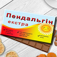 Шоколадка "Пендальгін екстра. Весела аптечка