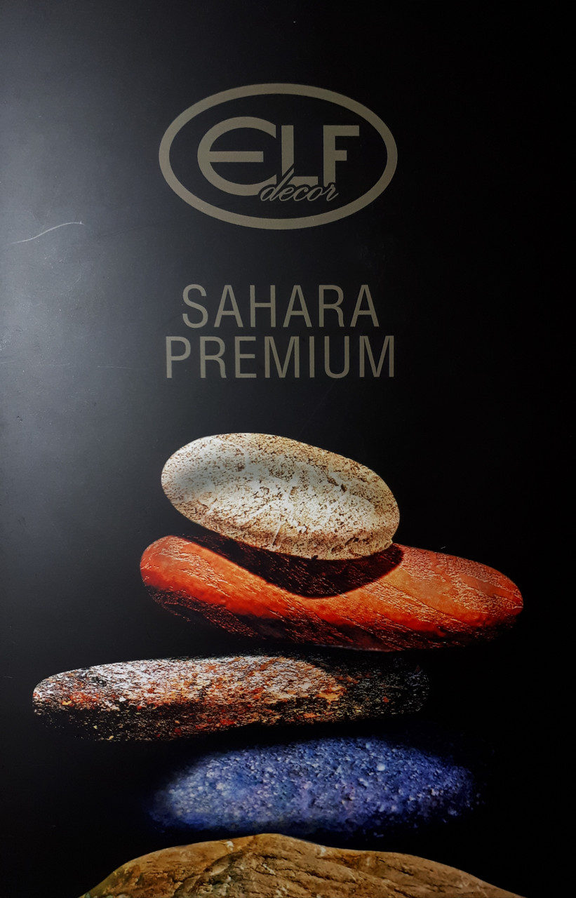 SAHARA PREMIUM 5КГ Эльф Decor ЦУКРУ ПРЕМІУМ