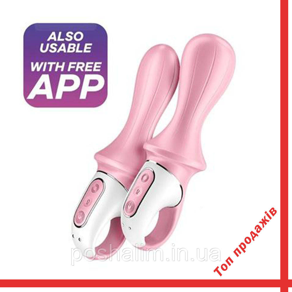 Анальний смарт-вібратор надувний Satisfyer Air Pump Booty 5 Connect App Red, фото 1
