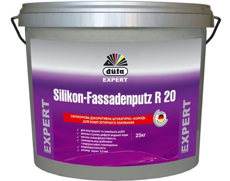 Силіконова декоративна штукатурка "короїд" 25кг Silikon-Fassadenputz R 20