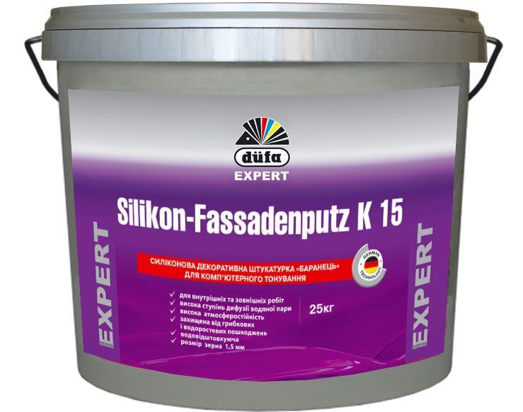 Силіконова штукатурка "камінцева" 25кг Silikon-Fassadenputz K 15