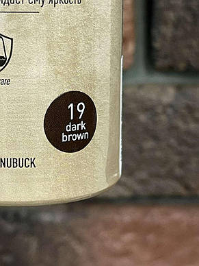 Спрей для замші та нубука Coccine Ravvivant Коричневий 250 мл, фото 4