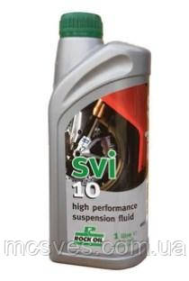 Олія для вилок Rock Oil SVI 10 Suspension Fluid 10V 1L