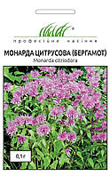 Монанда цитрусова (бергамот) 0,1 гр Професійне насіння Нидерланды