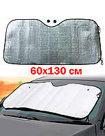 Солнцезащитная шторка на лобовое стекло автомобиля Vehicle Shade Серая защитная телескопическая складная