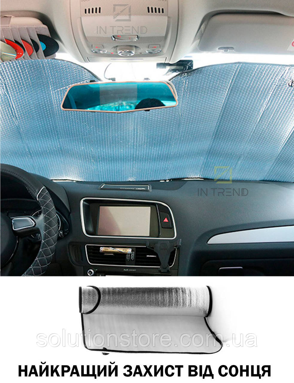 Солнцезащитная шторка на лобовое стекло автомобиля Vehicle Shade Серая защитная телескопическая складная - фото 2 - id-p1909964795
