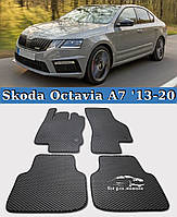 ЕВА коврики Skoda Octavia A7 2013-2020. EVA ковры Шкода Октавиа А7