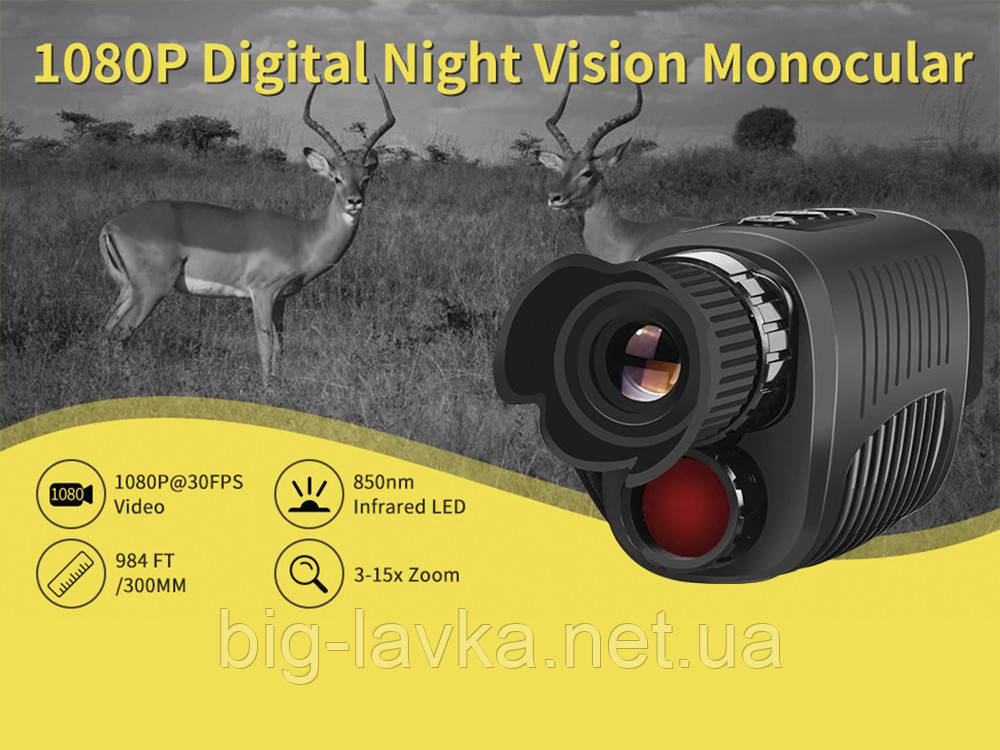 Монокуляр нічного бачення 1080P HD 300 м 4 х інфрачервоний  Чорний, фото 1