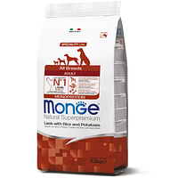 Сухой корм для взрослых собак-аллергиков всех пород Monge (Монж) с ягненком, рисом и картофелем 2.5 кг