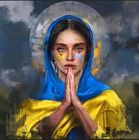 Картина по номерам - Молитва за Украину 40х50 см