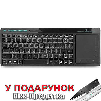 Клавіатура Rii K18 Plus з російською розкладкою та підсвічуванням