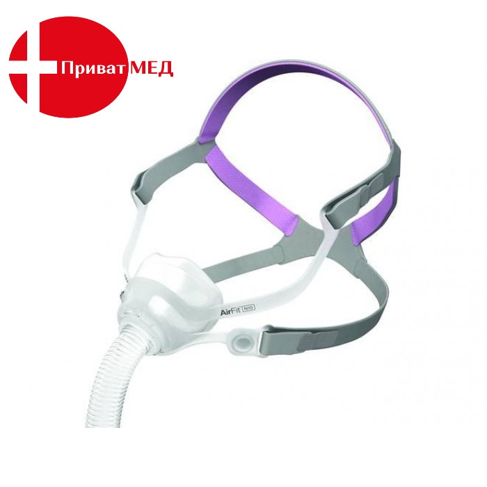 ResMed AirFit N10 Nasal for Her Розмір L