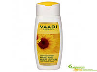 Лосьон для рук и тела с экстрактом подсолнечника Ваади, Vaadi Herbals Hand & Body Lotion With Sunflower