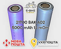 21700 5000 mAh 13 mOm BAK A02 високоємний акумулятор