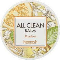 Бальзам для снятия макияжа с мандарином Heimish All Clean Balm Mandarin 120ml