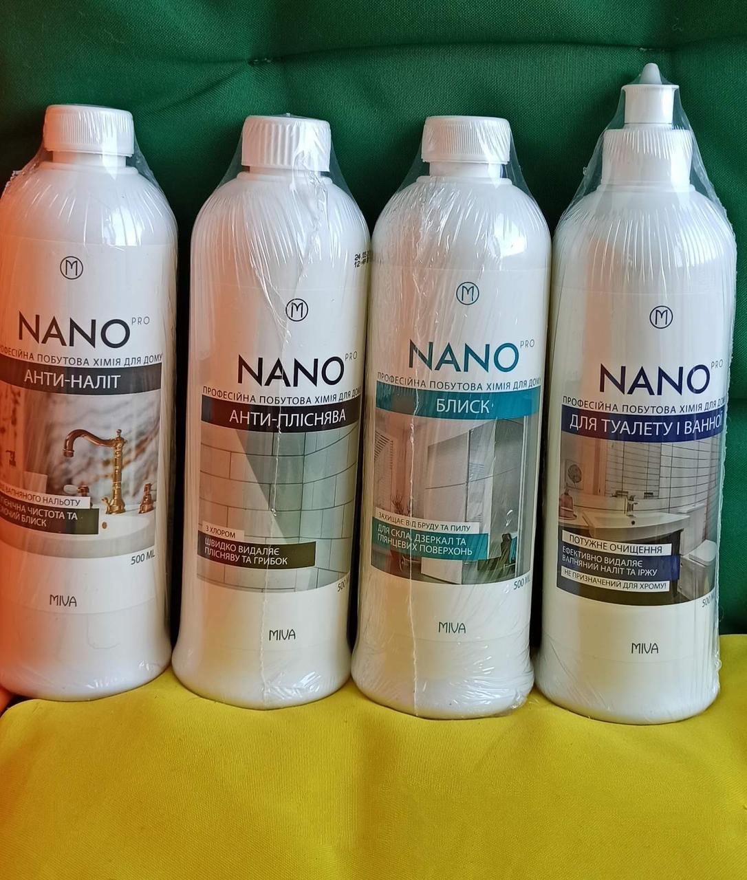 Набір для ванни та туалету Miva Nano Pro "Супер", фото 1