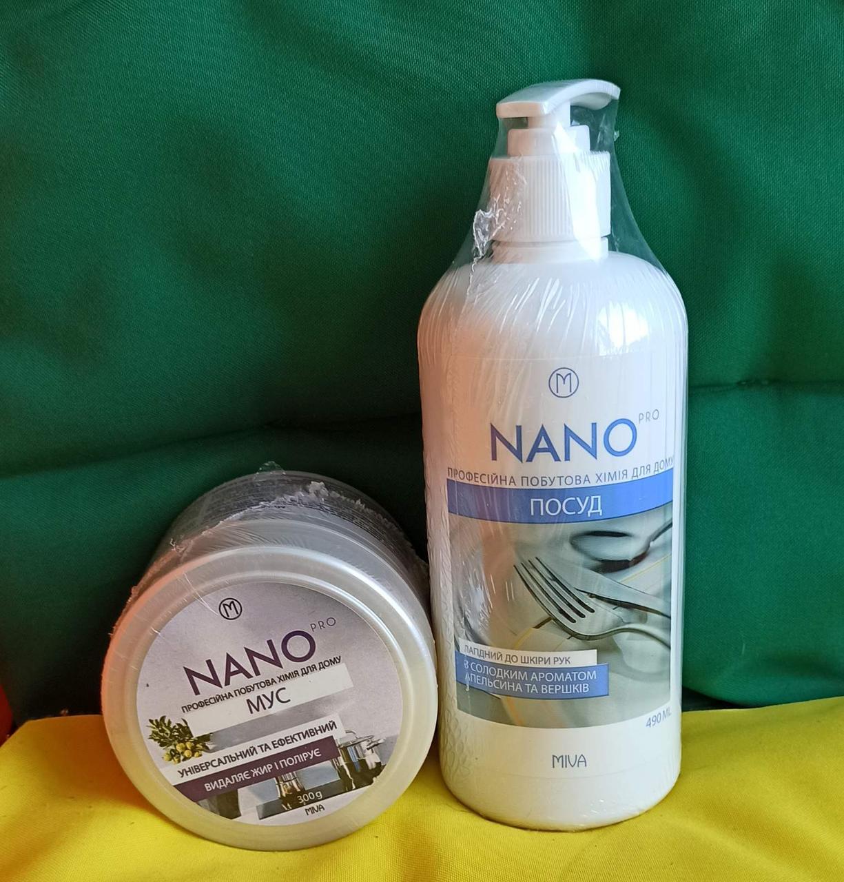 Набір для кухні Miva Nano Pro