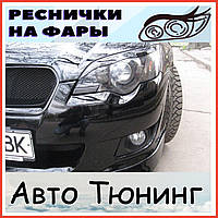 Реснички Ford Focus 3 Форд Фокус 3 Накладки на фары с 2011 по 2014 г.в.