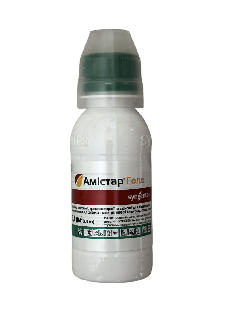 Фунгіцид Амістар Голд 250 SC 100 мл Syngenta Швейцарія