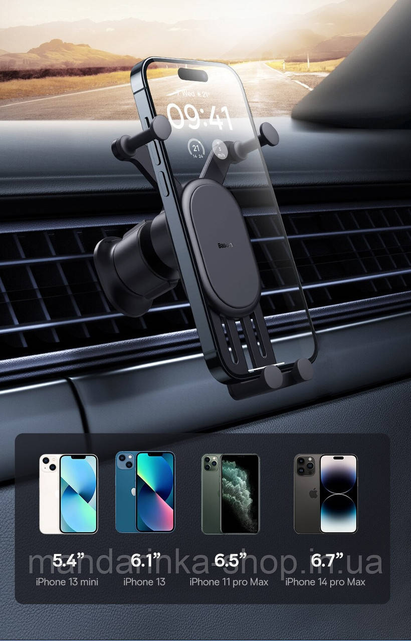 Тримач для телефону в автомобіль кріплення з бічною гравітацією BASEUS BS - CM013