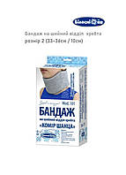 Бандаж на шийний відділ хребта "Комір Шанца" розмір №2 33-36см / 10 см