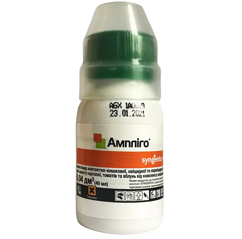 Подвійний механізм проти вогнівок і плодожерки — Ампліго 40 мл Сингента 150 ZC; сад/ягідники, захист зав’язі, Офіційно, фото 1