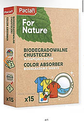 Paclan for Nature Color Absorber серветки для запобігання фарбуванню білизни під час прання 15 шт.